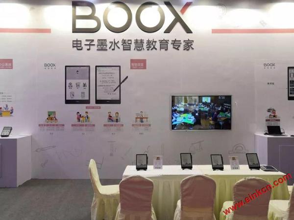 健康护眼的电子设备，BOOX智慧教育解决方案在中国教育装备展登场