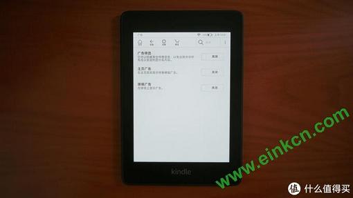 PDD不是唯一选择，喜提Kindle Paperwhite 4年会版国行