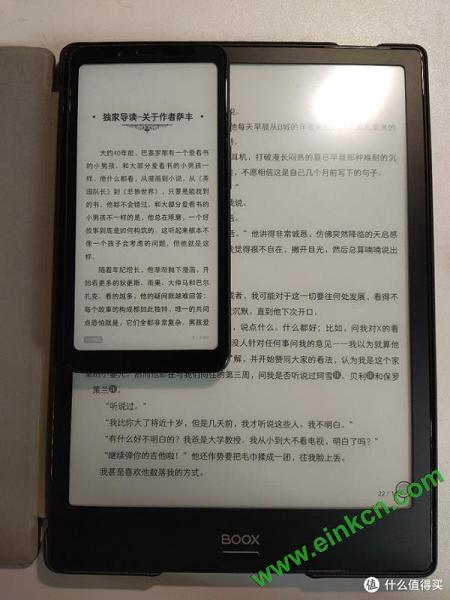 小与大