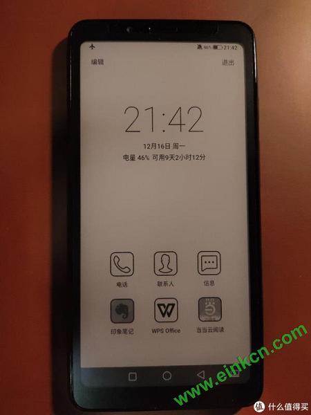 海信A5 超详细对比评测＋思考：我们是否真的需要墨水屏手机？