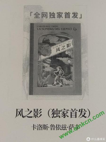 清晰模式微距图