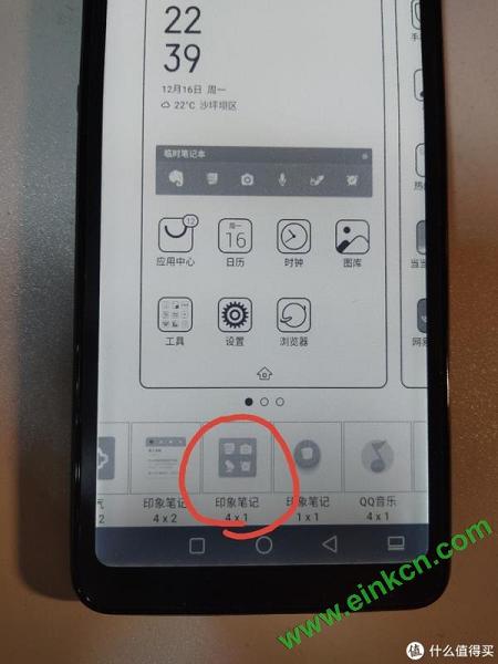 海信A5 超详细对比评测＋思考：我们是否真的需要墨水屏手机？