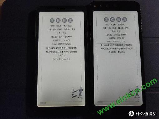 海信A5 超详细对比评测＋思考：我们是否真的需要墨水屏手机？