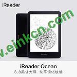 双十一入手掌阅iReader Ocean6.8英寸电子书阅读器（与Kindle简单对比评测）