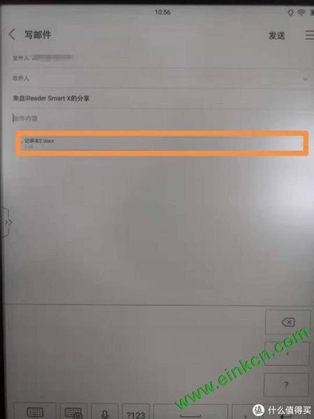 掌阅iReader Smart X手写功使用简评