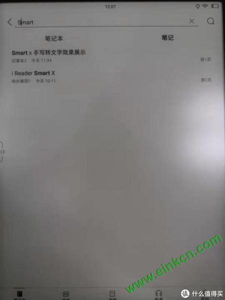 掌阅iReader Smart X手写功使用简评