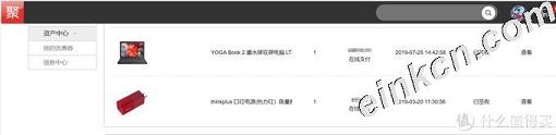 我和Yogabook2的故事