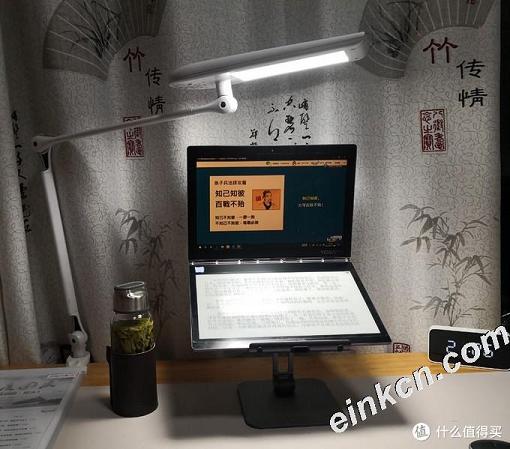我和Yogabook2的故事