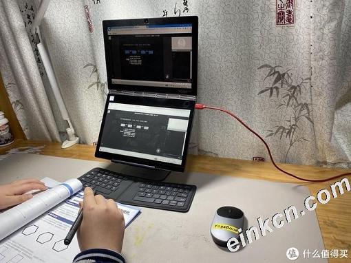 我和Yogabook2的故事