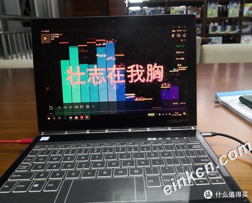 我和Yogabook2的故事