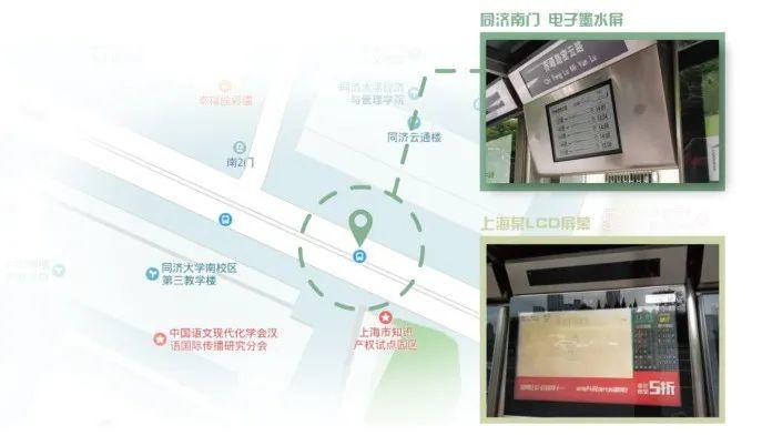 公交站牌变电子墨水屏黑白,代价是什么?LCD与墨水屏技术的优缺点 第2张 公交站牌变电子墨水屏黑白,代价是什么?LCD与墨水屏技术的优缺点 第2张