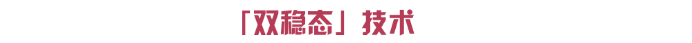 公交站牌变电子墨水屏黑白,代价是什么?LCD与墨水屏技术的优缺点 第6张 公交站牌变电子墨水屏黑白,代价是什么?LCD与墨水屏技术的优缺点 第6张