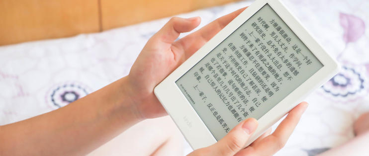 培养好习惯，阅读新体验：Kindle X 咪咕版 电子阅读器 评测