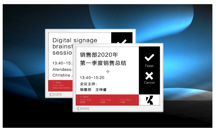 13.3寸三色墨水屏门牌 蓝牙/基站更新 无纸化办公佳品 可对接会议预订系统