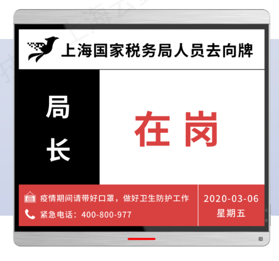 电子墨水屏/电子纸 智慧办公整体解决方案 包含2.9~13.3寸墨水屏