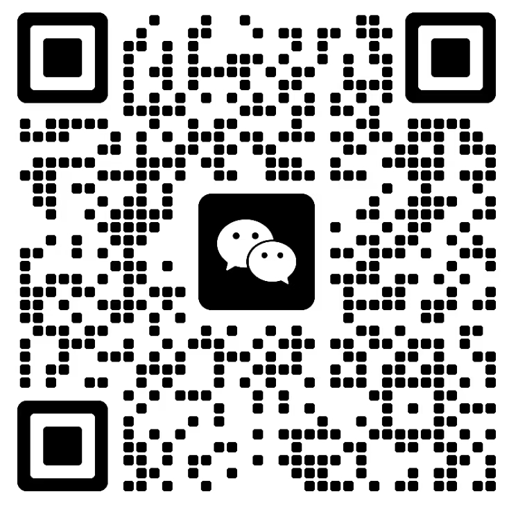 加我微信直接聊