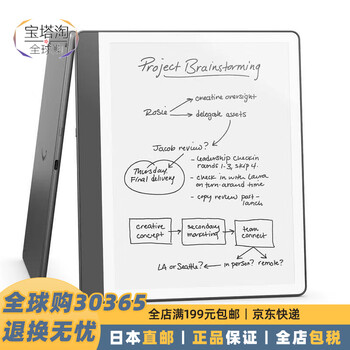 Kindle【日本直邮】Kindle Scribe电纸书10.2英寸显示屏电纸书笔记功能附附笔2024新款现货 Kindle Scribe【黑色】 16GB