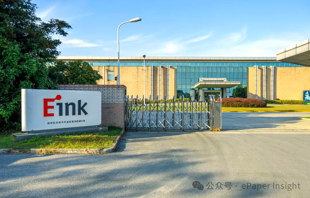 “扬州造”电子纸亮相《焦点访谈》！