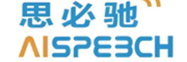 思必驰（AISPEECH）