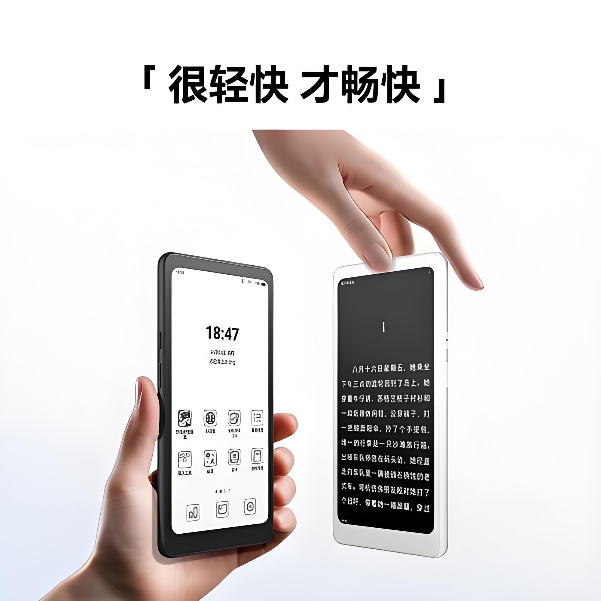 墨水屏设备新品汇总