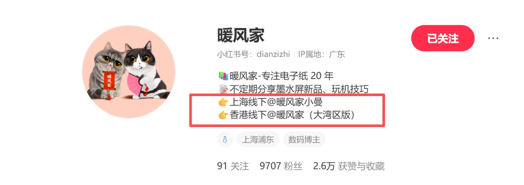 13.3 寸，仅 383g！这款被爆改的索尼RP1，轻到没朋友