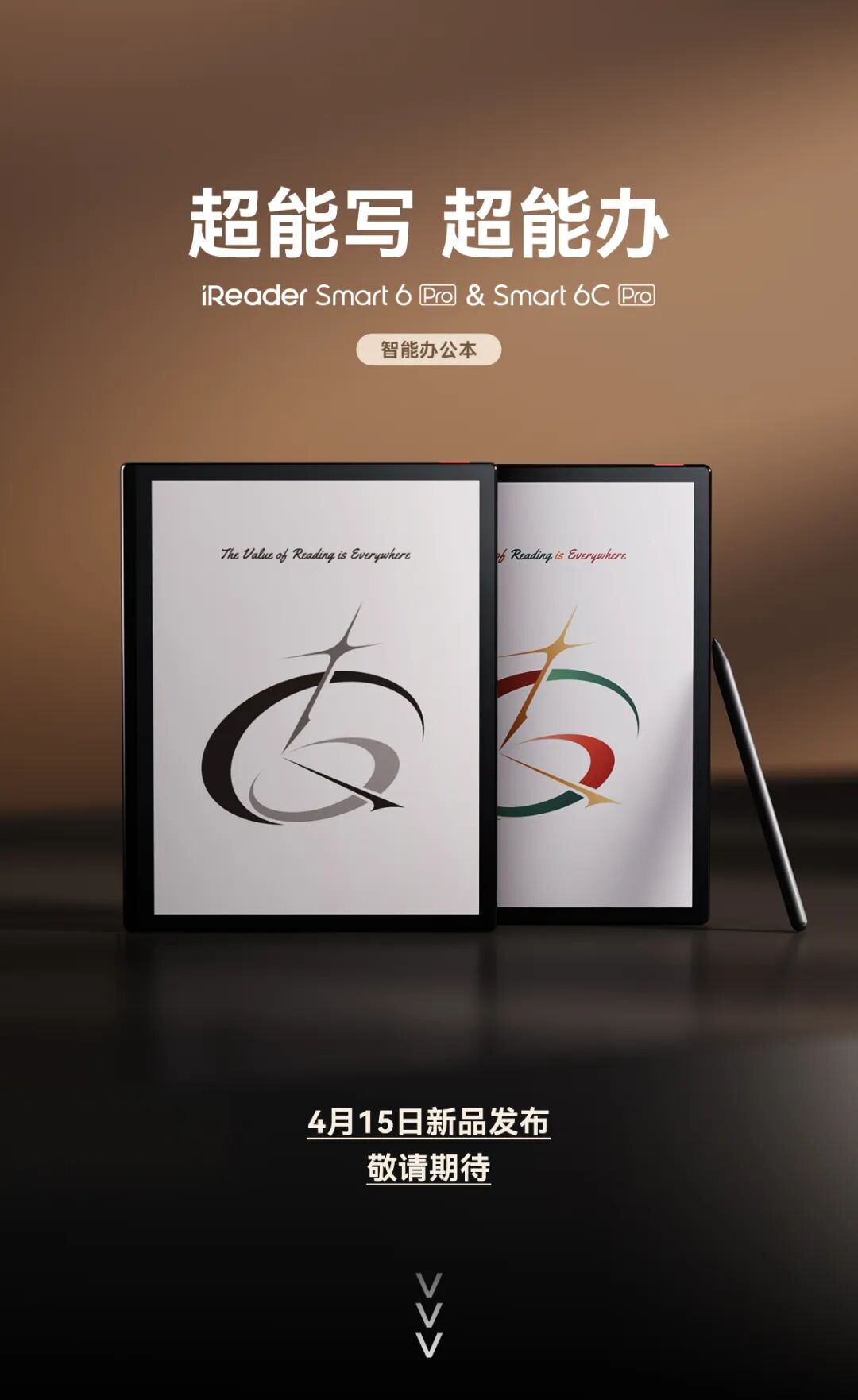 新品上市｜Smart 6 系列· 满血芯生