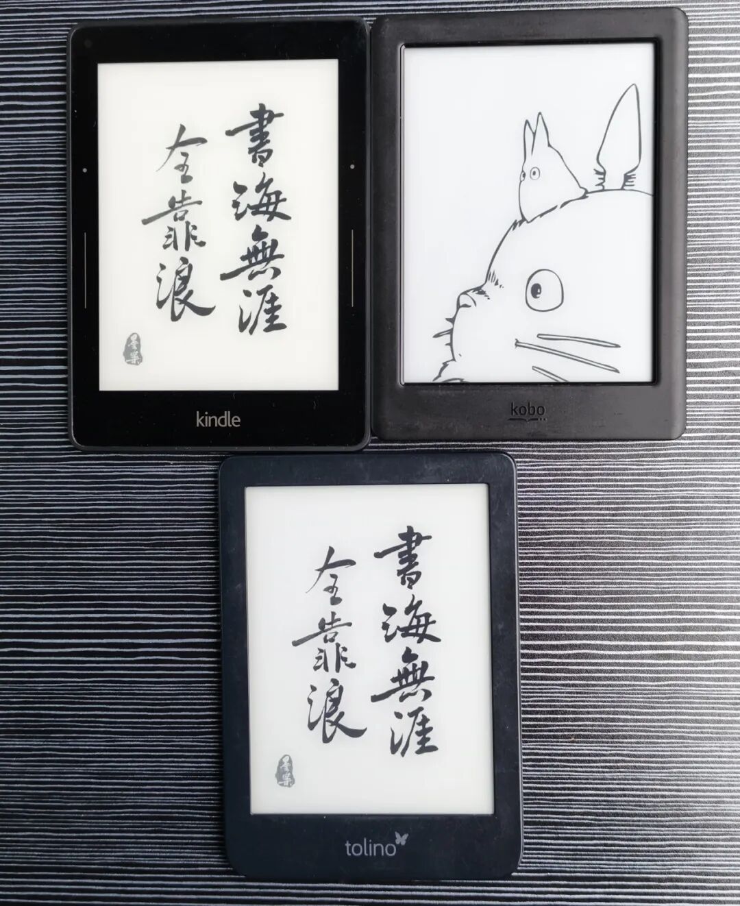 一个好用的6寸——Tolino Shine 4