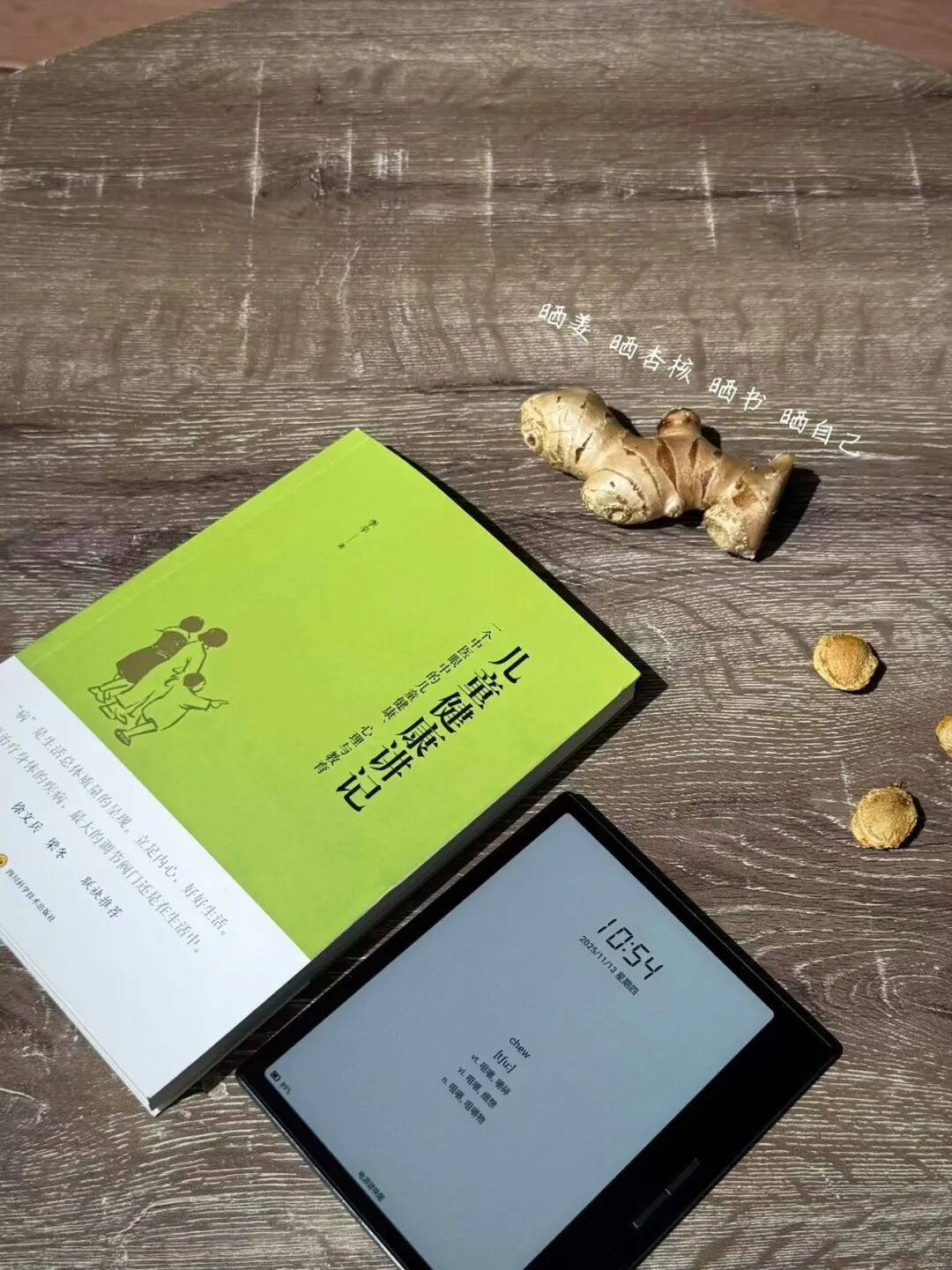 曾经我为纸质书扛大旗，最后还是对电子书真香了