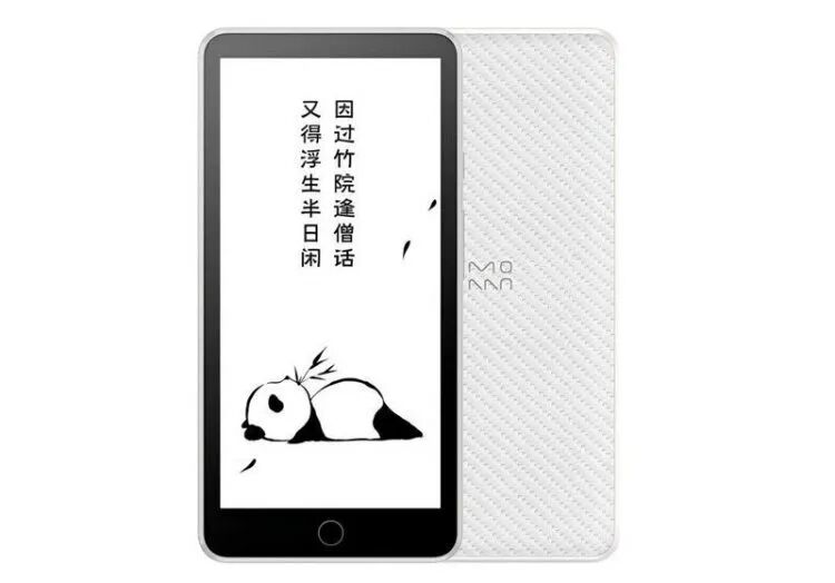 Moaan 迷你墨水屏电子书