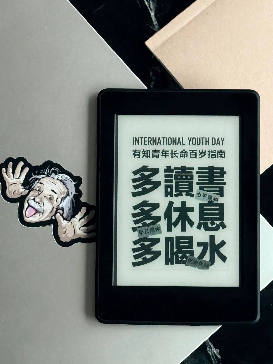 始于风月，归于阅读 | 我的 Kindle 十年留白