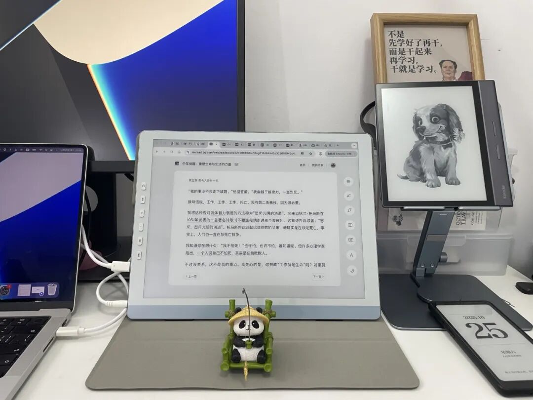 墨水屏·把码字工具换成墨水屏是一种怎样体验