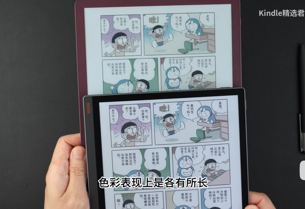 文石T10C+来了：硬件挤牙膏，软件有升级！