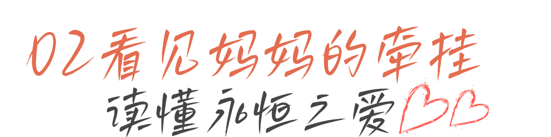 母亲节书单丨读懂母爱，看见完整的她