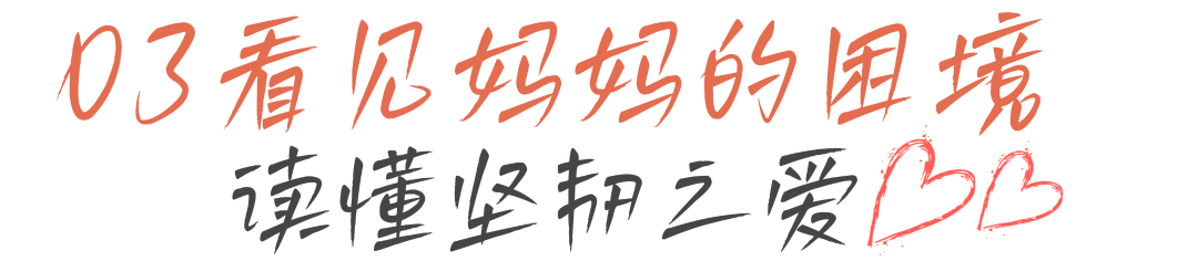 母亲节书单丨读懂母爱，看见完整的她