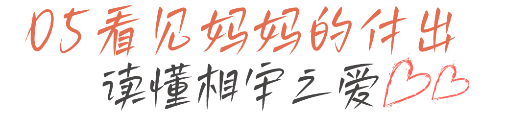 母亲节书单丨读懂母爱，看见完整的她