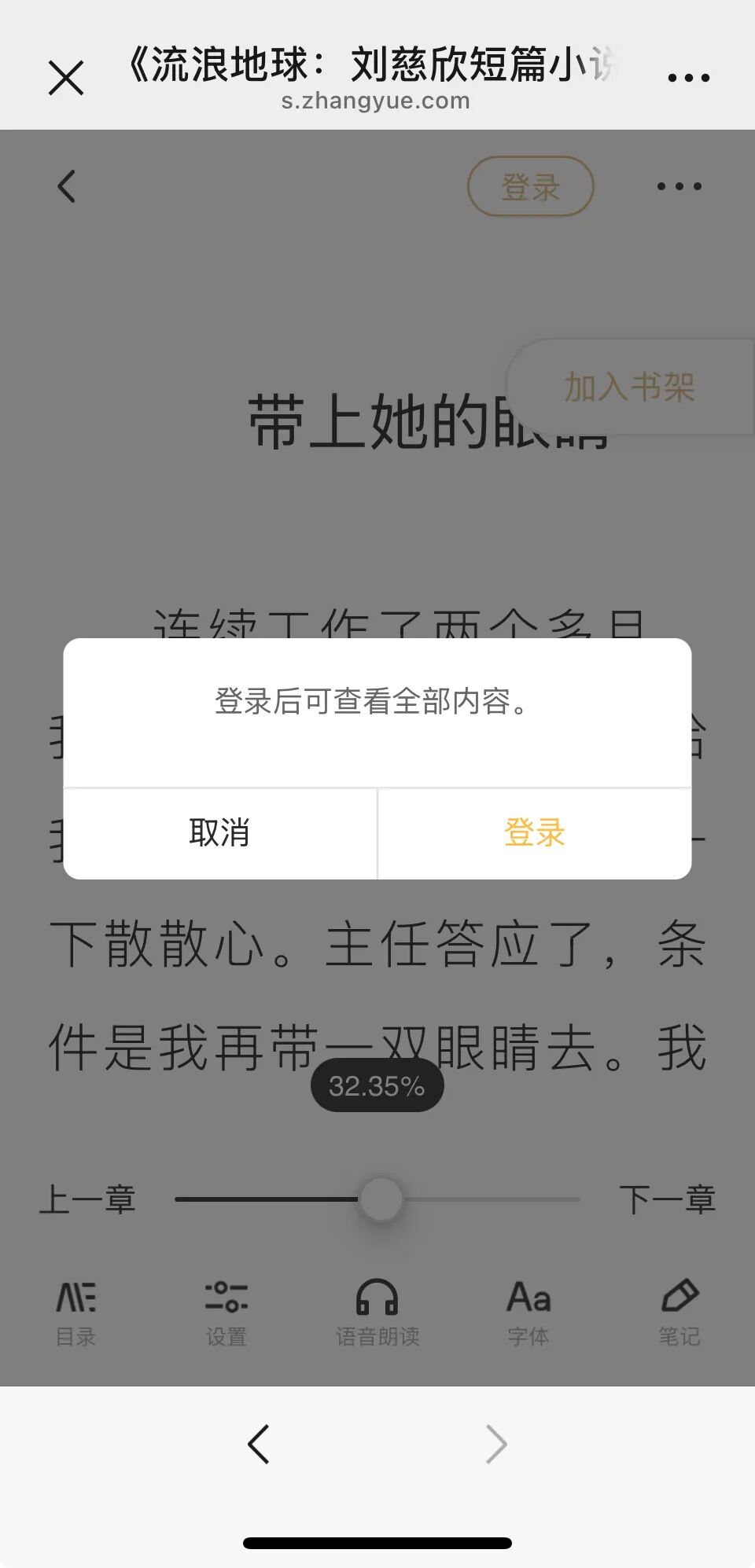 母亲节书单丨读懂母爱，看见完整的她