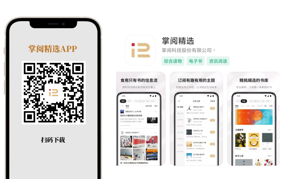 母亲节书单丨读懂母爱，看见完整的她