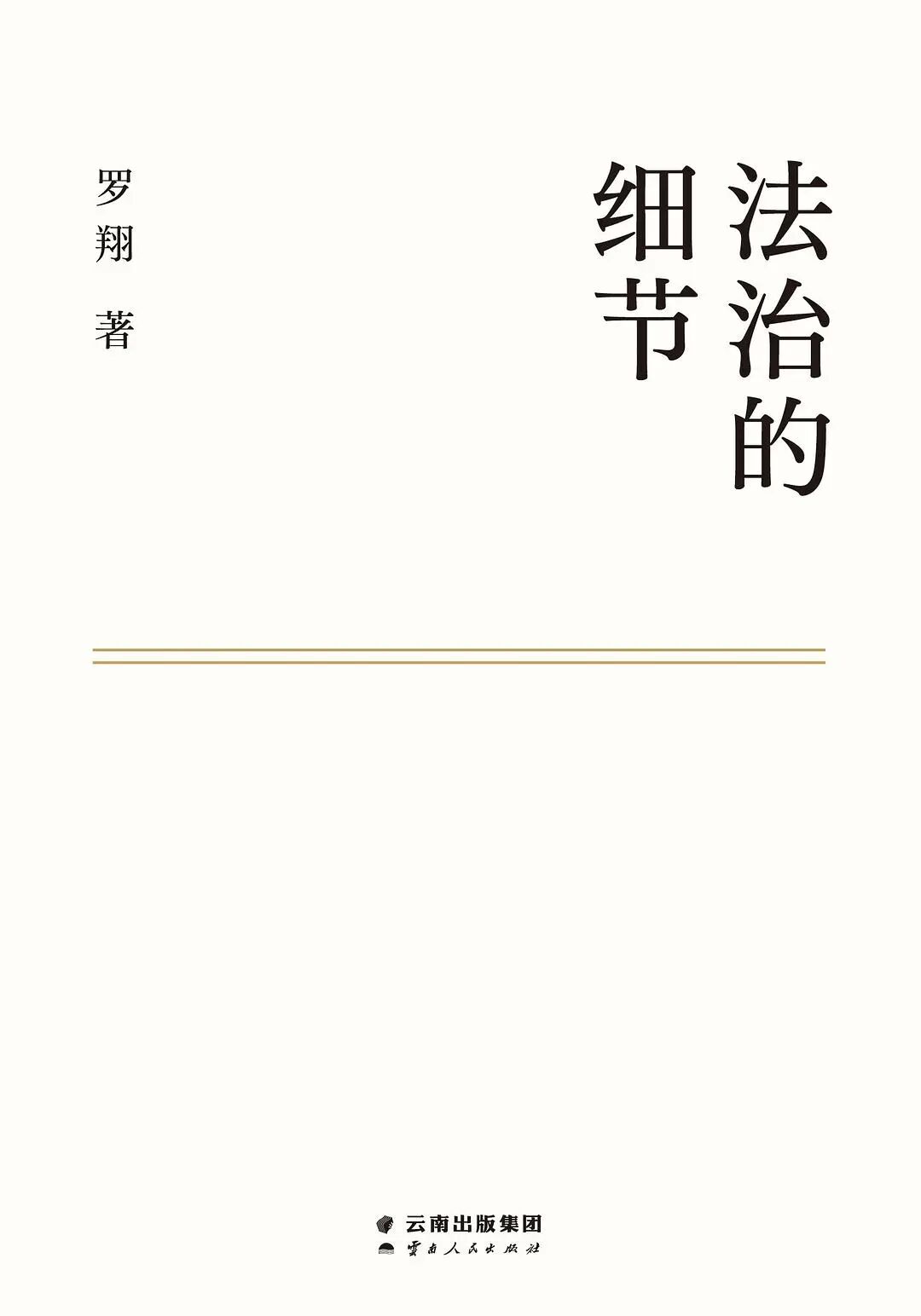 影响我至深的3本书｜每一本都值得反复读