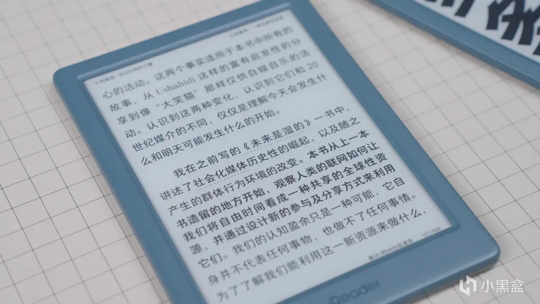 618电子书选购指南！从入门到旗舰 掌阅五款墨水屏推荐！