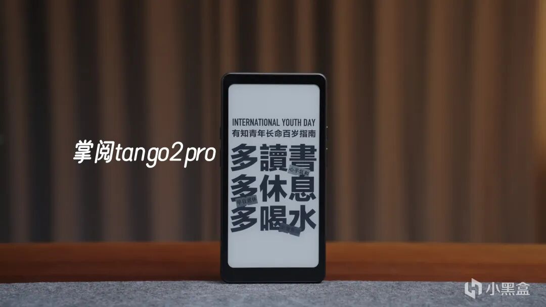 618电子书选购指南！从入门到旗舰 掌阅五款墨水屏推荐！