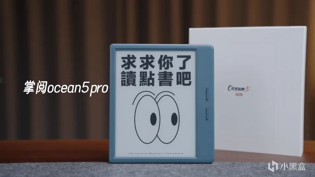 618电子书选购指南！从入门到旗舰 掌阅五款墨水屏推荐！