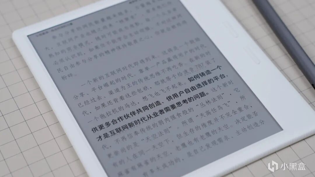 618电子书选购指南！从入门到旗舰 掌阅五款墨水屏推荐！