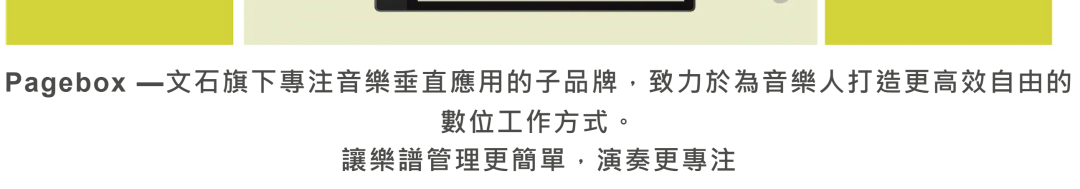 Kindle紧急升级/文石Poke7/汉王M6/掌阅Neo3新色同周开售/音乐人专属彩墨屏/AUTEUR墨水屏打字机/文石Note X6