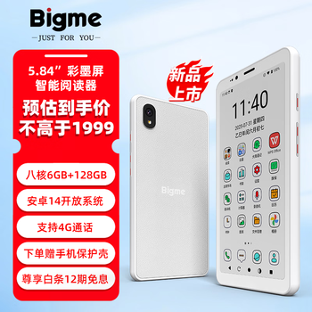 BIGME 便携5.84英寸墨水屏智能手机HiBreak S