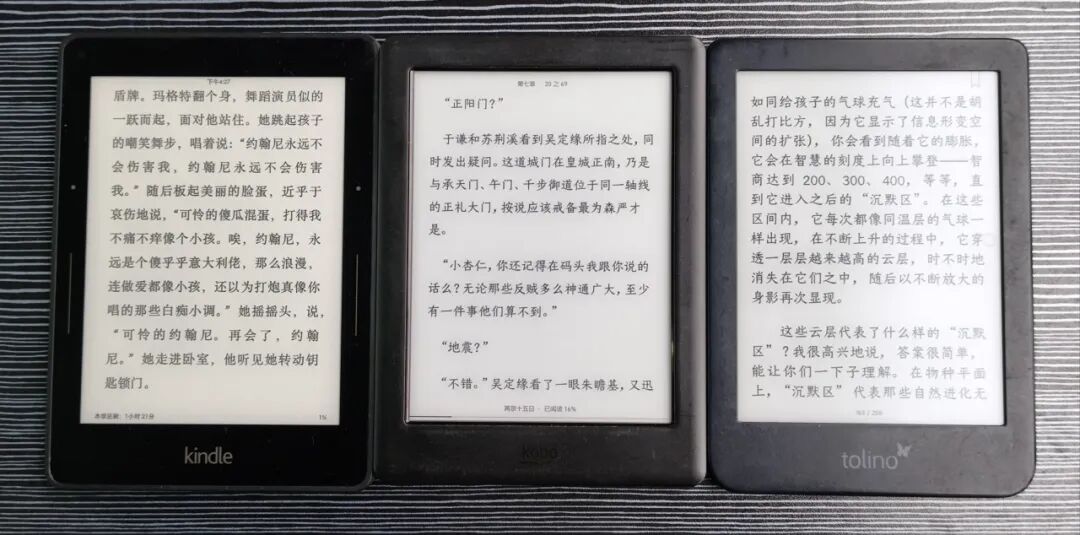 别再被种草了!墨水屏够用就行