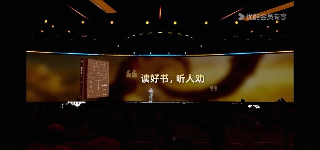 罗振宇2026跨年演讲书单 | 在AI时代,最该读的10本书,重新读懂人性与生活
