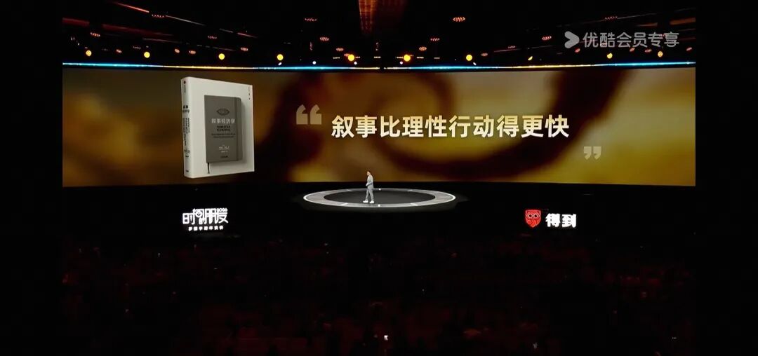 罗振宇2026跨年演讲书单 | 在AI时代,最该读的10本书,重新读懂人性与生活