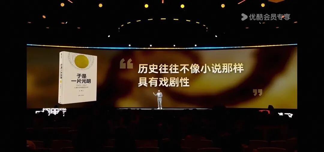 罗振宇2026跨年演讲书单 | 在AI时代,最该读的10本书,重新读懂人性与生活