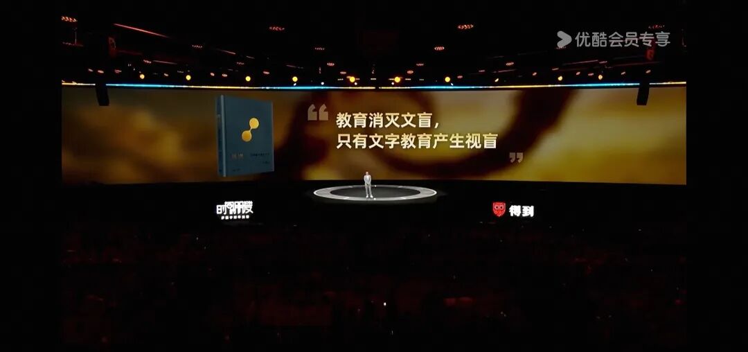 罗振宇2026跨年演讲书单 | 在AI时代,最该读的10本书,重新读懂人性与生活