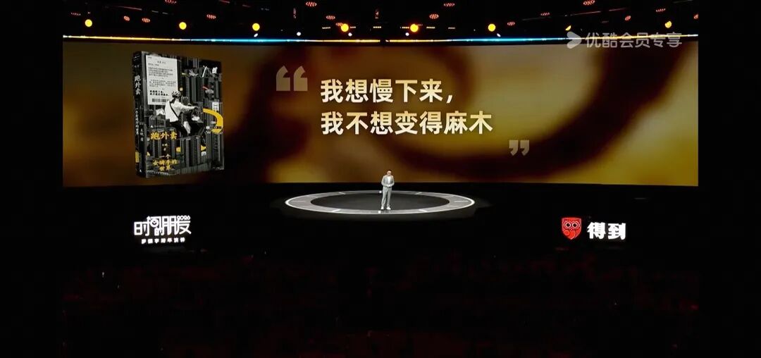 罗振宇2026跨年演讲书单 | 在AI时代,最该读的10本书,重新读懂人性与生活